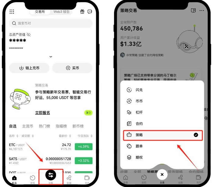 如何定投以太坊 以太坊定投小白操作教程[多图]图片2