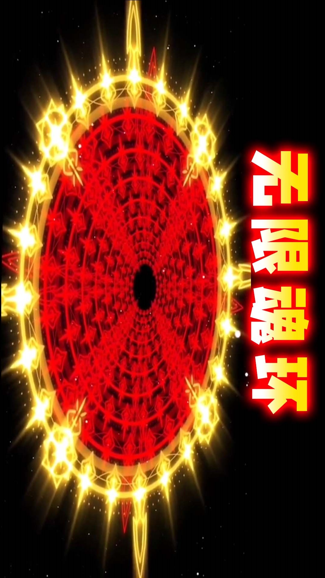 无限魂环游戏最新版图片1