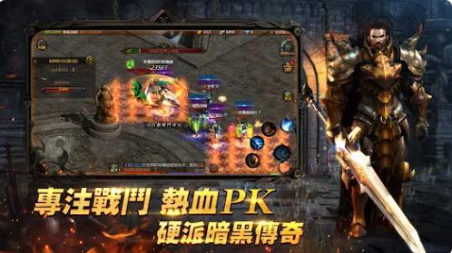 热血归来M游戏官方下载图片1
