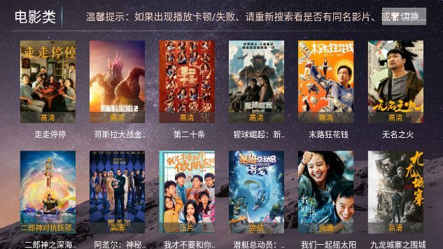 千羽视界最新版APP图片1