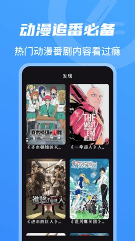 小太妹影视免费版APP图片1