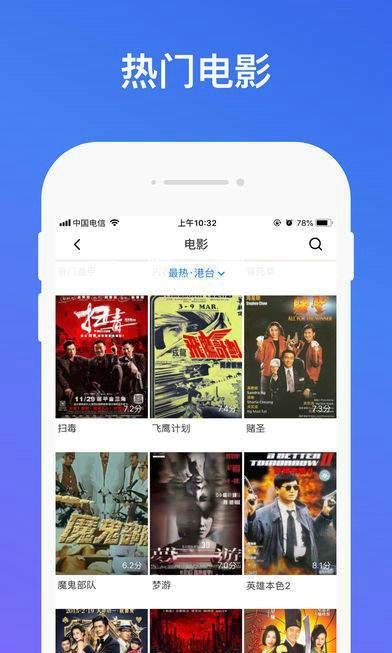 咖啡4K影视APP最新版图片1