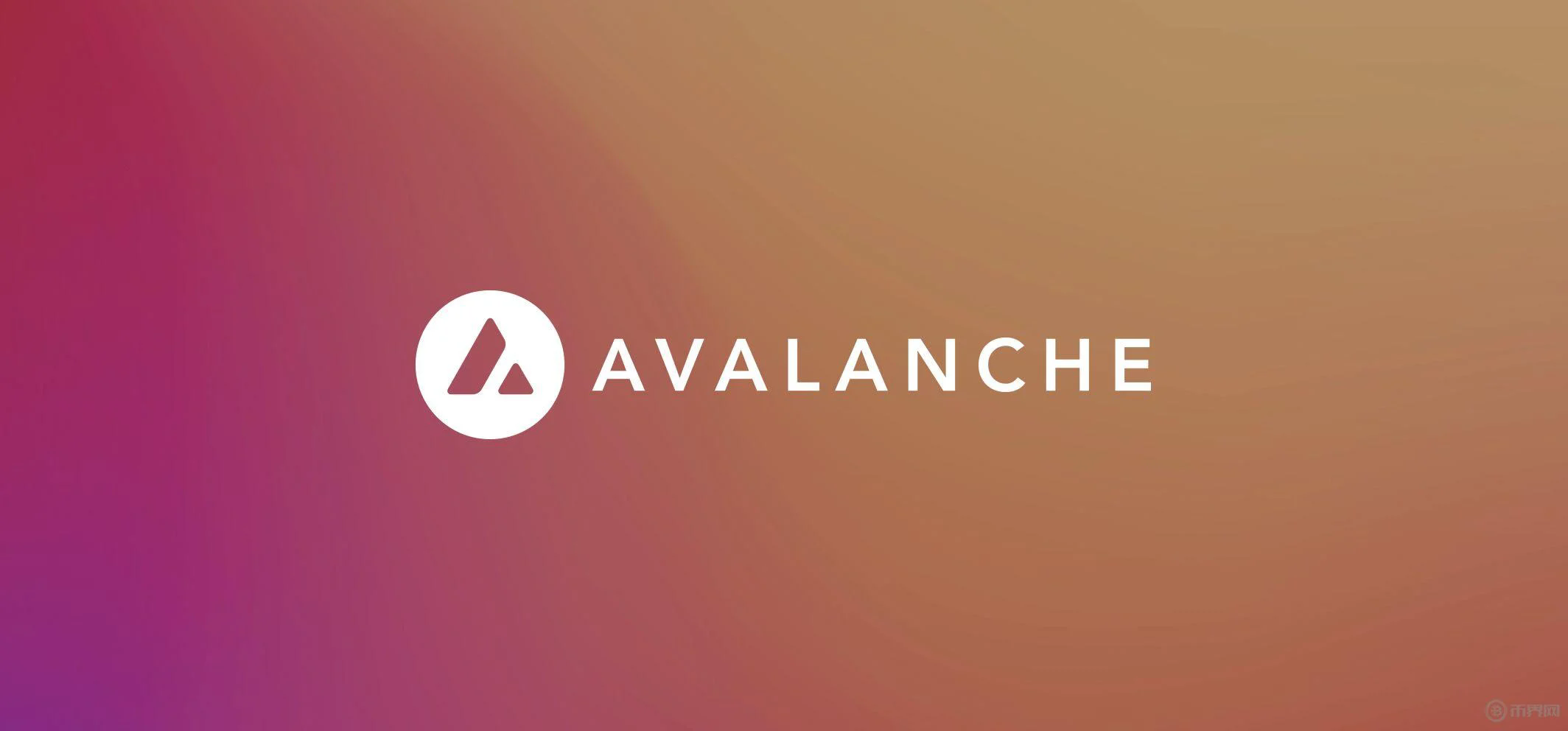 Avalanche现货ETF申请获纳斯达克受理 山寨币ETF时代开启