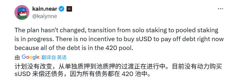 sUSD脱锚16%：Synthetix机制调整引发危机[多图]图片3