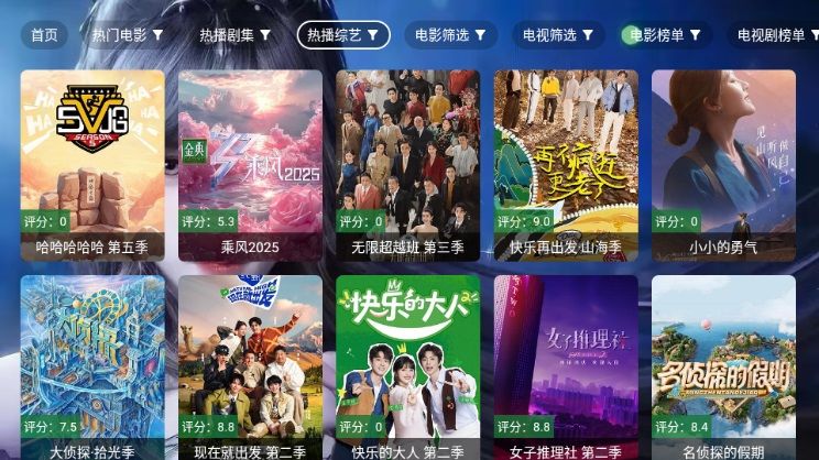 小雅影视app安卓版图片1
