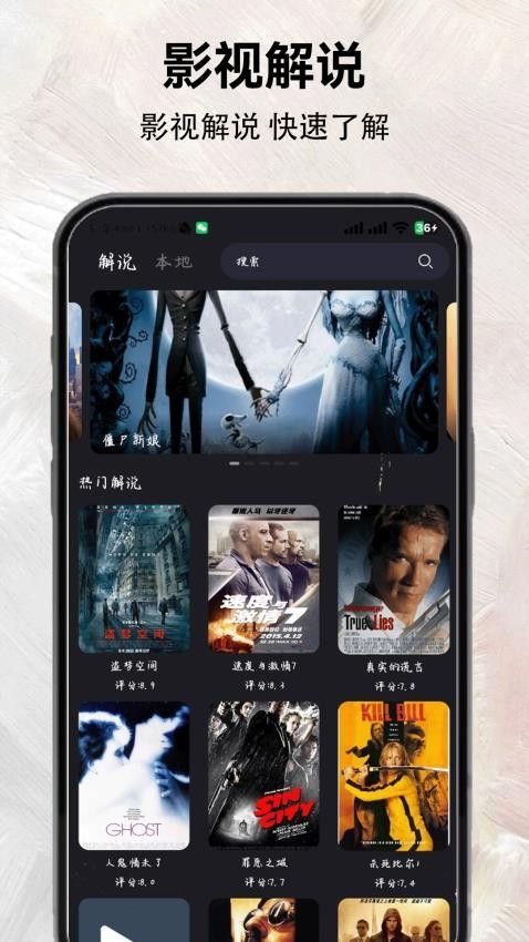 特狗视频2025官方最新版APP图片1