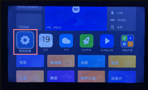 动漫鸭官方安卓版软件图片2