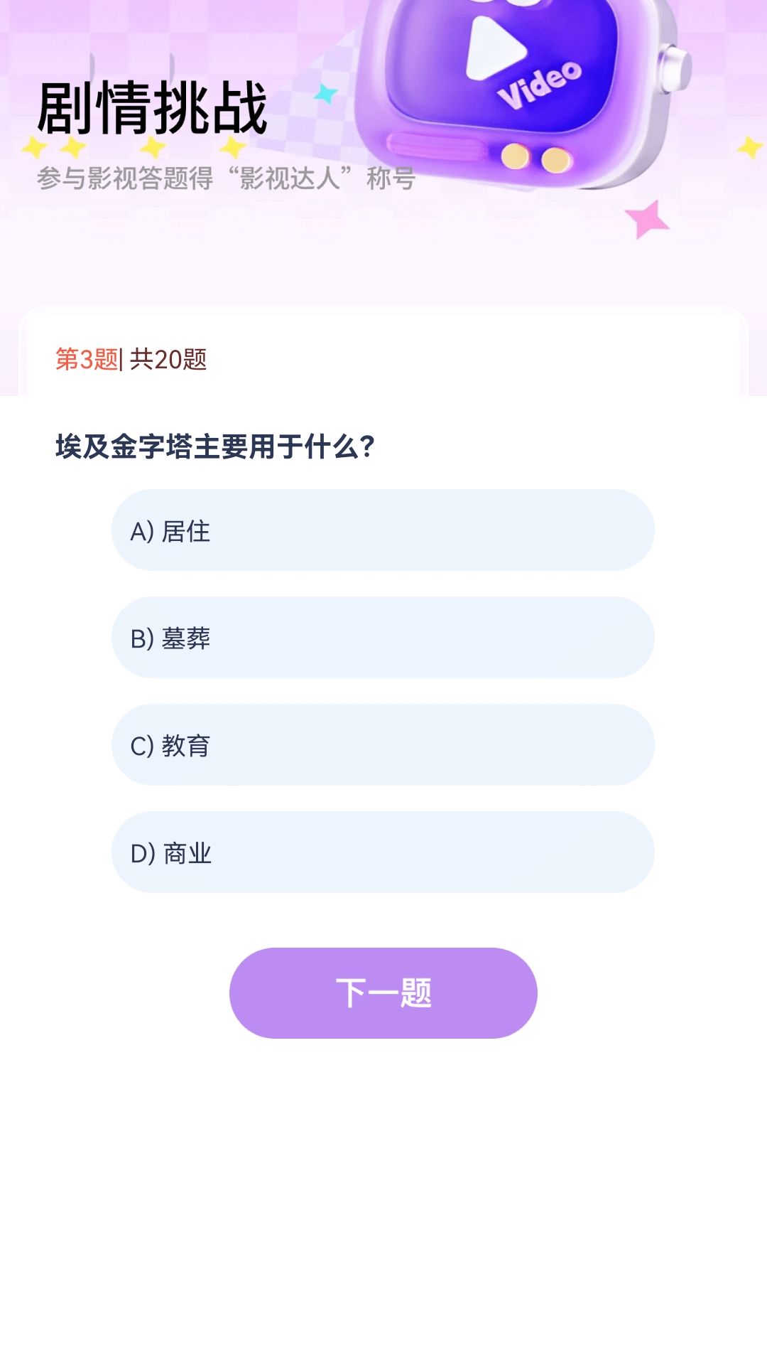 泡泡小剧场官方最新版软件图片1