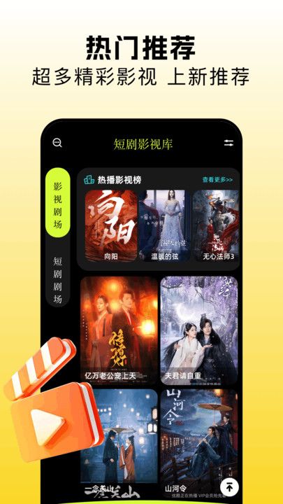 金枝剧场最新免费版APP图片1