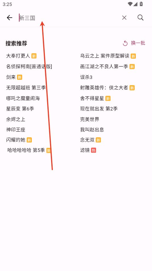 A次元下载安装最新版图片1