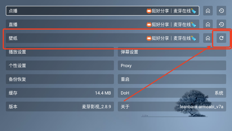 麦芽影视官方正版图片1