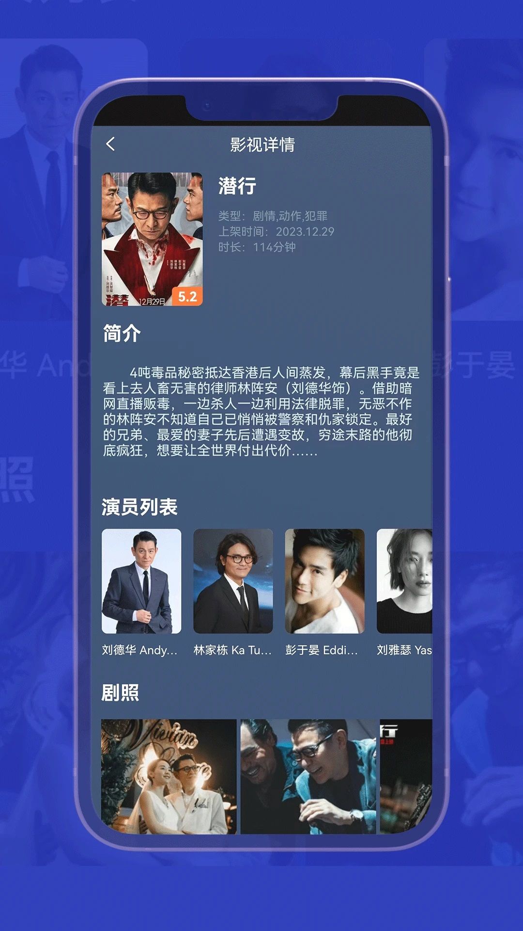 小爱影视大全APP最新版图片1