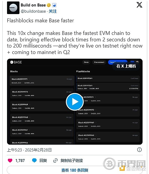 低延迟区块链如何重塑下一代链上游戏体验 2025年完全链上游戏革命[多图]图片3