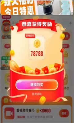 狐狸短剧最新版软件图片1