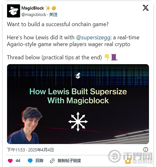 低延迟区块链如何重塑下一代链上游戏体验 2025年完全链上游戏革命[多图]图片4