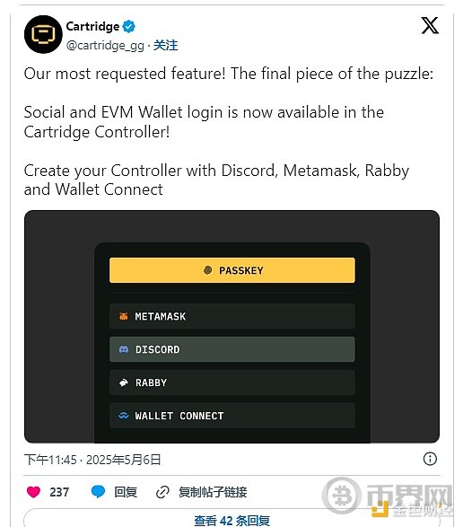低延迟区块链如何重塑下一代链上游戏体验 2025年完全链上游戏革命[多图]图片2