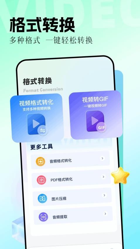 花猫乐播短剧APP最新版图片1