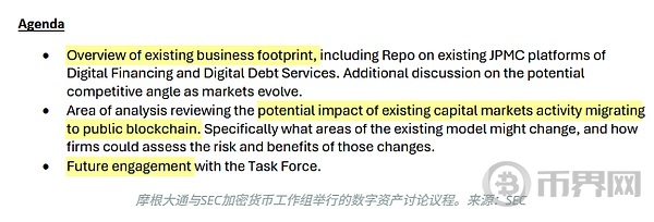 摩根大通JPMD存款代币深度解析 摩根大通进军区块链存款代币JPMD[多图]图片3