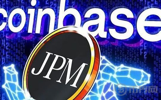 摩根大通JPMD存款代币深度解析 摩根大通进军区块链存款代币JPMD