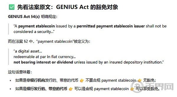 摩根大通JPMD存款代币深度解析 摩根大通进军区块链存款代币JPMD[多图]图片5