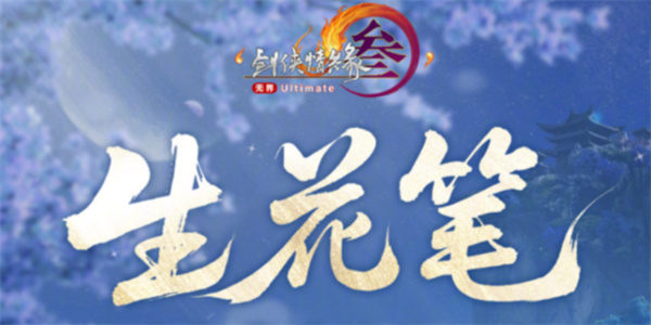 Hyperliquid暴跌6%机构引发抛售潮 HYPE价格大跌原因分析
